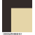 CHOCOLATE-BEIGE 921 